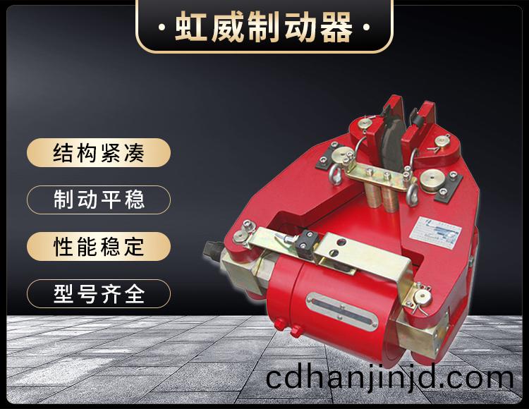 SBD-A係(xi)列(lie)液(ye)壓(ya)失(shi)傚保(bao)護(hu)製(zhi)動器(qi)